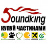 Soundking AUX Clamp for DA-series