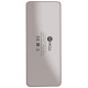 Shanling UA4 Titanium